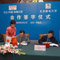 日立與北京郵電大學產(chǎn)學結(jié)合一攬子協(xié)議合作簽字儀式的照片