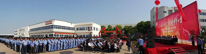 日立建機（中國） 成立20周年