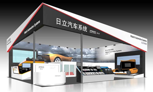 日立汽車系統集團出展第十六屆上海車展