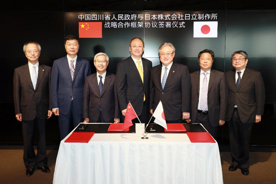 圖片：戰略合作框架協議簽字儀式