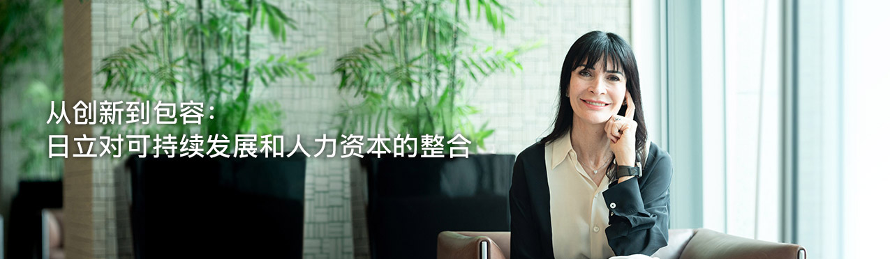 寫真：執(zhí)行役專務(wù) Chief Sustainability Officer兼CHRO兼人力資源統(tǒng)括本部長兼CDEIO Lorena Dellagiovanna